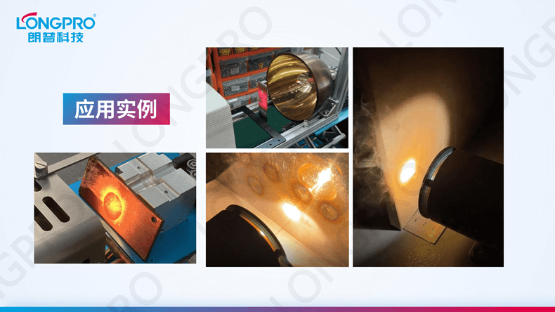 2023-03-17紅外點(diǎn)聚焦加熱裝置_06.png 2023-03-17紅外點(diǎn)聚焦加熱裝置_06.png